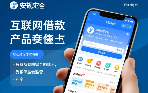 像浦银点贷一样正规的借款口子有哪些,哪个容易下款? 像浦银点贷一样正规的借款口子有哪些