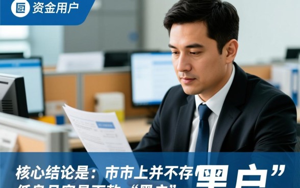 黑户最容易借款的app有哪些