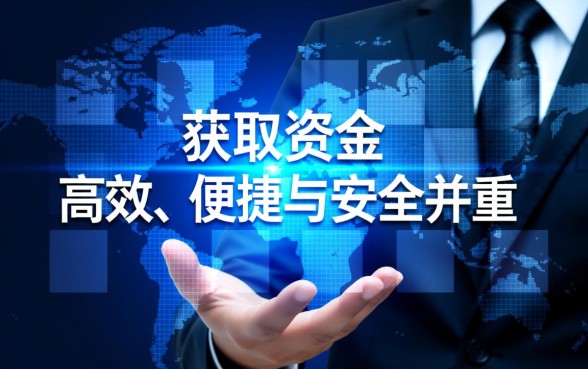 类似点易贷的网贷平台有哪些