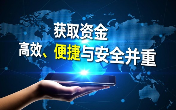 类似点易贷的网贷平台有哪些