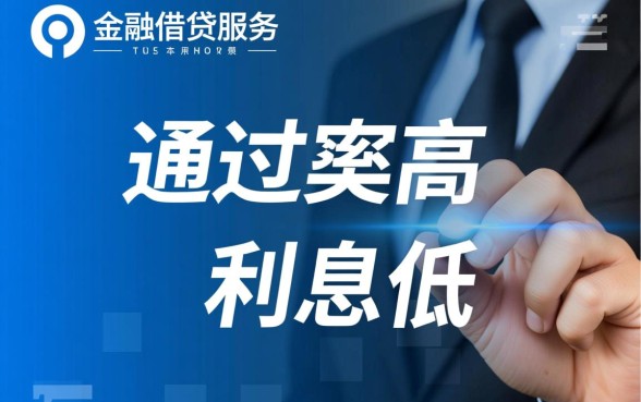 容易通过的正规网贷有哪些