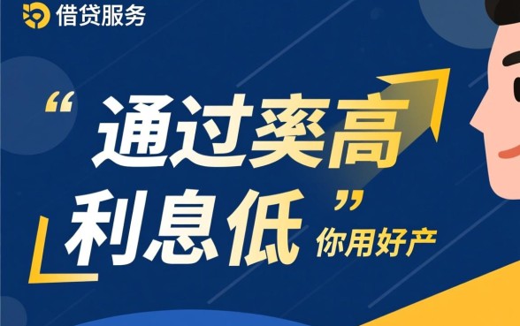 容易通过的正规网贷有哪些