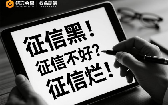 征信不好能借款的平台有哪些