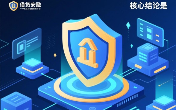 类似桔多多的平台安全吗