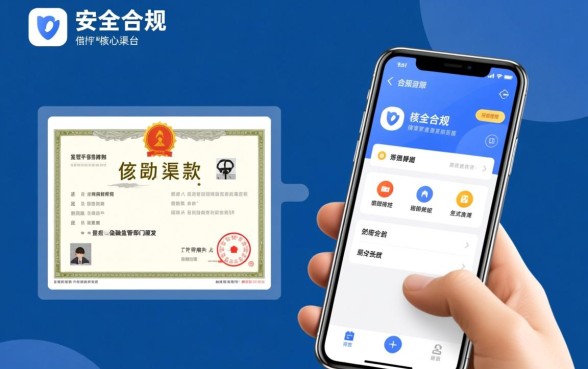 类似爱钱进借款app下载