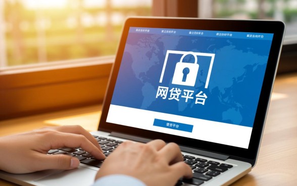 类似用钱宝的网贷平台安全吗