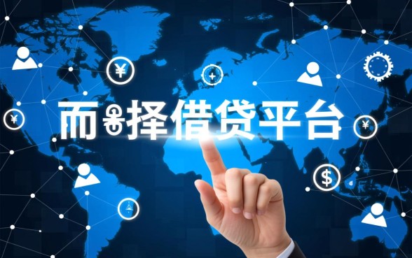 类似好贷网借款app下载安全吗