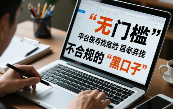 无门槛小额贷款平台哪里容易下款