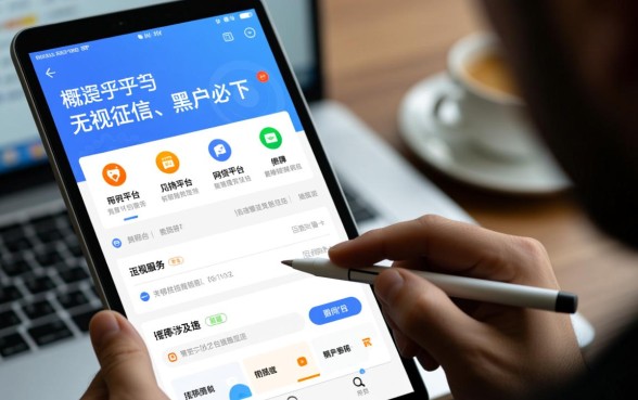 现在征信不好哪个网贷平台能下款