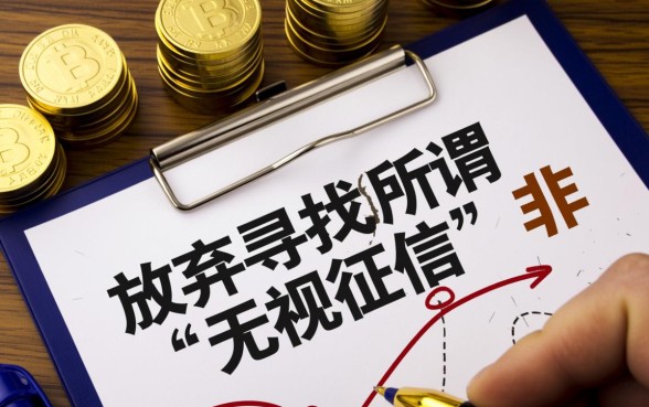 征信黑了怎么贷款,正规平台下款快的app有哪些? 正规平台下款快的app有哪些