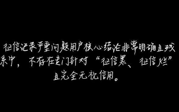 征信不好怎么借钱,手机软件什么好借钱可靠? 手机软件什么好借钱可靠