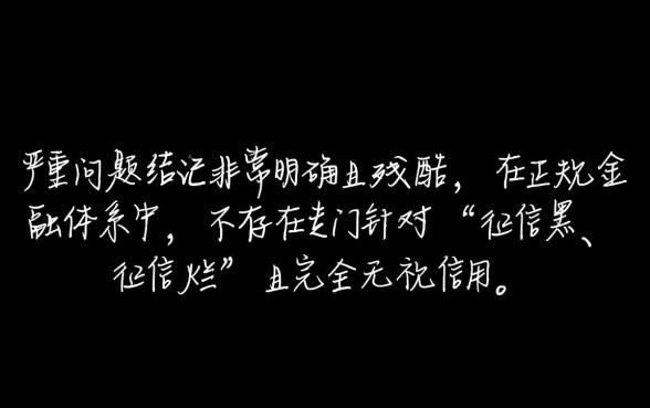 征信不好怎么借钱,手机软件什么好借钱可靠? 手机软件什么好借钱可靠