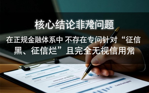 征信不好怎么借钱,手机软件什么好借钱可靠? 手机软件什么好借钱可靠