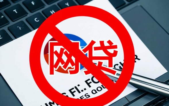 征信花了网贷被拒怎么办,有哪些口子不看征信 征信花了网贷被拒怎么办