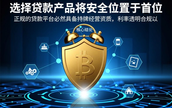 类似好会借的正规口子有哪些?好会借借款app下载安全吗? 类似好会借的正规口子有哪些