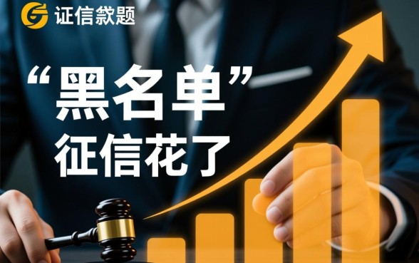 征信不好怎么贷款?黑户小额贷款哪个容易通过? 黑户小额贷款哪个容易通过