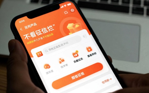 征信不好怎么贷款,低利息网贷软件有哪些好 低利息网贷软件有哪些好