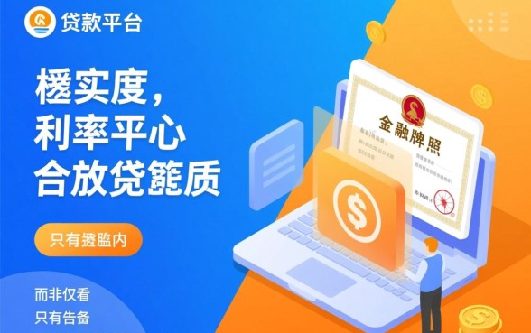 像有氧金融一样的正规网贷口子有哪些,正规网贷口子靠谱吗 像有氧金融一样的正规网贷口子有哪些