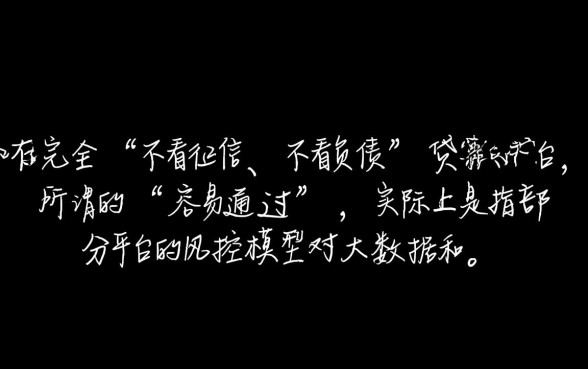 贷款不看征信不看负债容易通过的平台有哪些,不看征信能下款吗? 贷款不看征信不看负债容易通过的平台有哪些