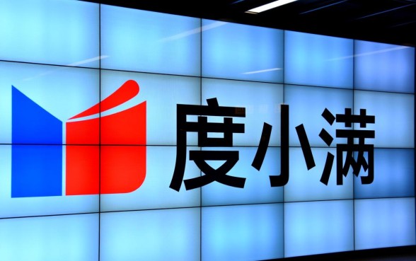 重庆度小满小额贷款有限公司对应哪儿个app,怎么下载 重庆度小满小额贷款有限公司对应哪儿个app