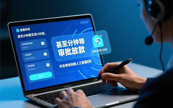 有没有小时快速审批放款的贷款