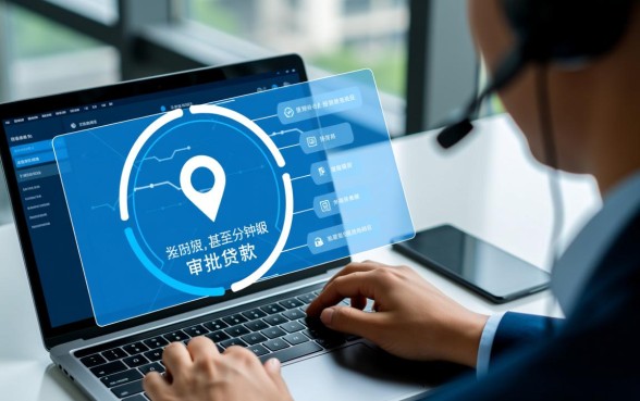 有没有小时快速审批放款的贷款