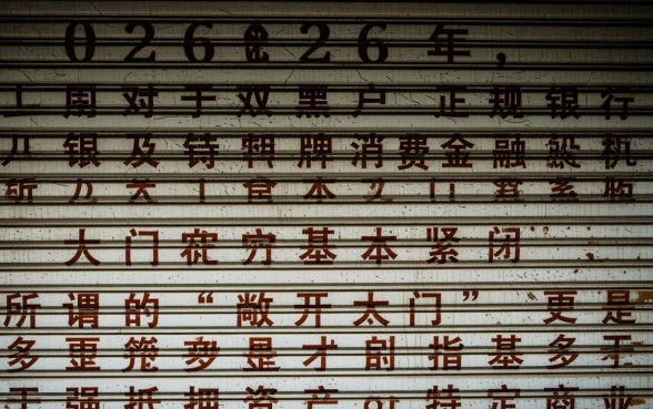 2026年有哪些贷款渠道对双黑户敞开大门