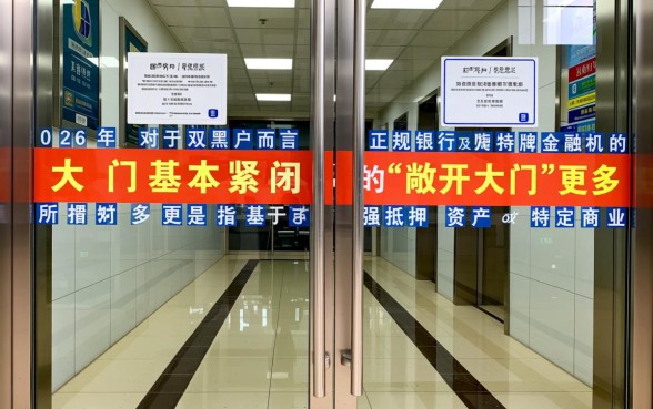 2026年有哪些贷款渠道对双黑户敞开大门