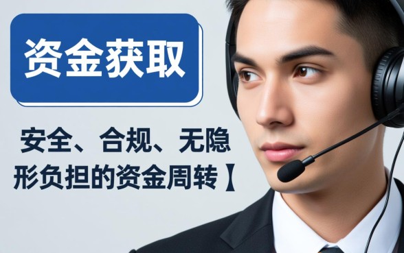 像赤兔宝一样正规的借钱口子有哪些