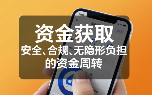 像赤兔宝一样正规的借钱口子有哪些