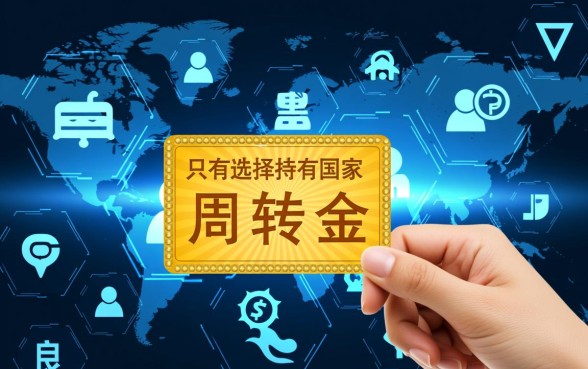 像惠民贷一样正规的借款口子有哪些