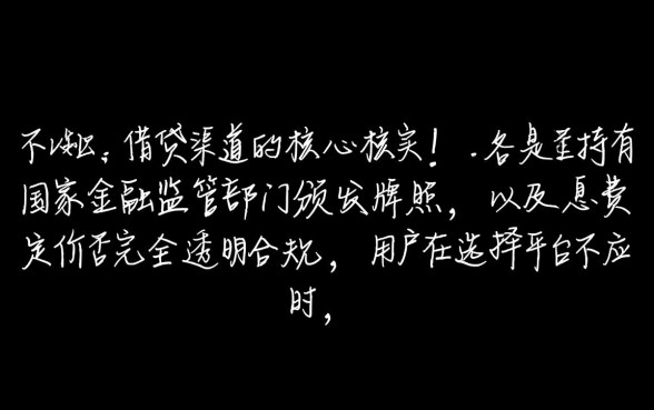 像放心借一样正规的借钱口子有哪些,靠谱的借款app下载软件哪个好 像放心借一样正规的借钱口子有哪些