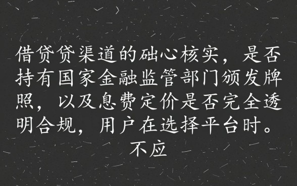 像放心借一样正规的借钱口子有哪些,靠谱的借款app下载软件哪个好 像放心借一样正规的借钱口子有哪些