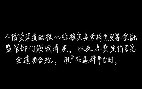 像放心借一样正规的借钱口子有哪些,靠谱的借款app下载软件哪个好 像放心借一样正规的借钱口子有哪些