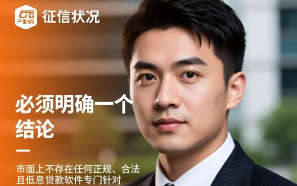 不看征信的软件哪个好下款