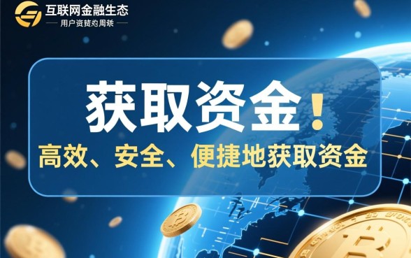 像好会借一样方便的网贷口子有哪些