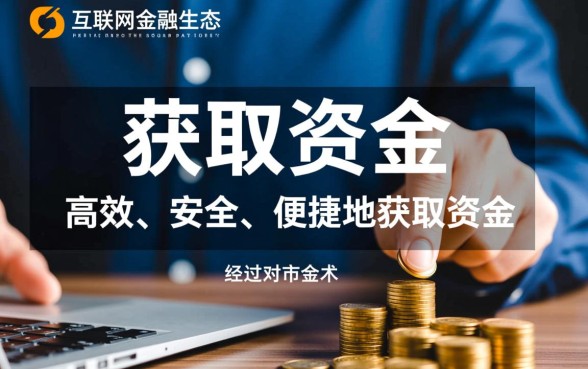 像好会借一样方便的网贷口子有哪些