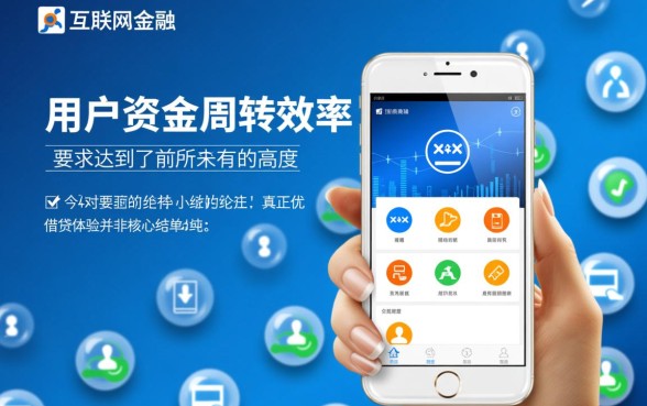 类似亿贷借款app下载一样方便的贷款软件有哪些