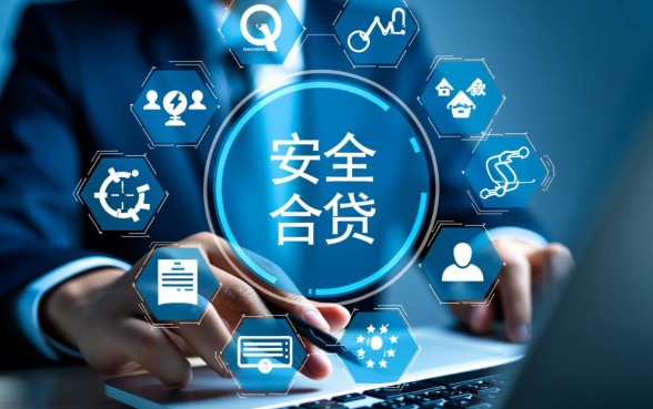 像升级贷一样正规的借款口子有哪些