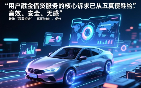 像e秒贷一样方便的网贷平台有哪些,哪个借款app下款快? 像e秒贷一样方便的网贷平台有哪些