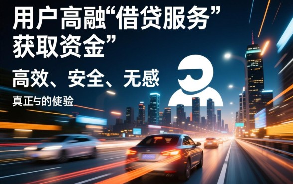 像e秒贷一样方便的网贷平台有哪些,哪个借款app下款快? 像e秒贷一样方便的网贷平台有哪些