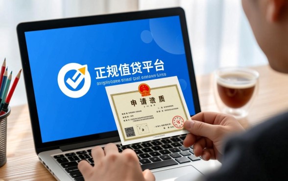 像口袋花借款app下载一样正规的借钱平台有哪些