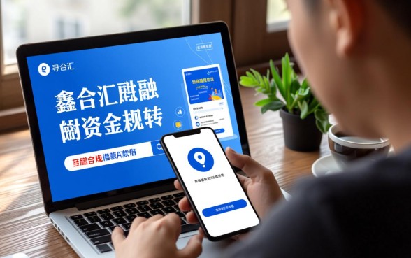 像鑫合汇借款app下载一样正规的借钱口子有哪些