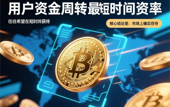 像易达金借款app下载一样方便的平台