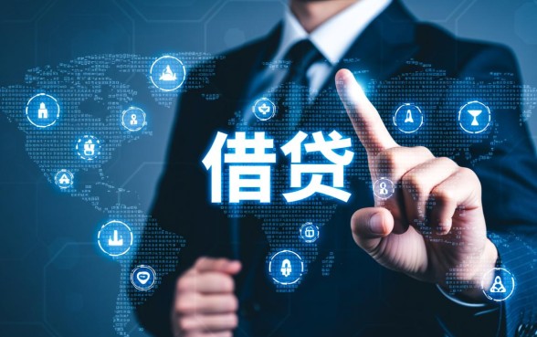 像向钱贷一样安全的平台