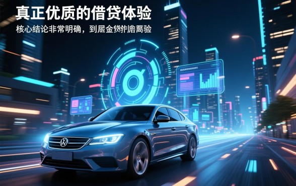 像民泰贷一样方便的网贷软件有哪些