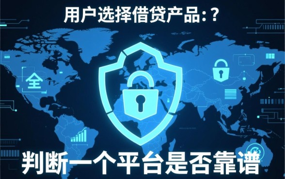 像苏享贷一样正规的网贷平台有哪些