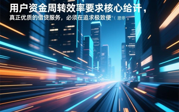 像升级贷借款app下载一样方便的借钱口子有哪些