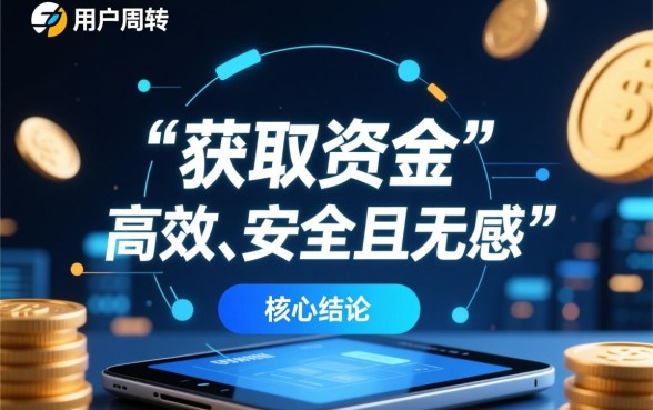 类似小米借款的app下载有哪些