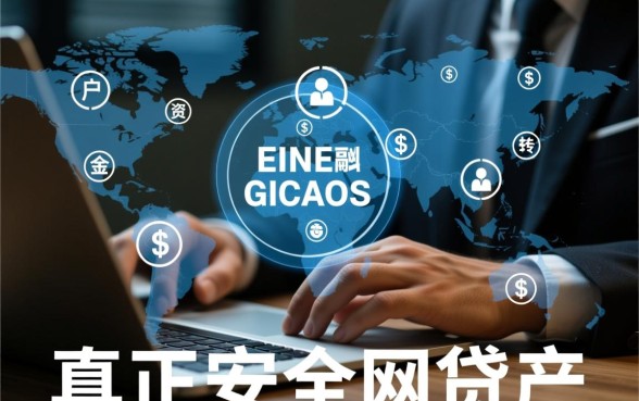 像分期贷借款app下载安全吗?有哪些靠谱网贷口子? 像分期贷借款app下载安全吗